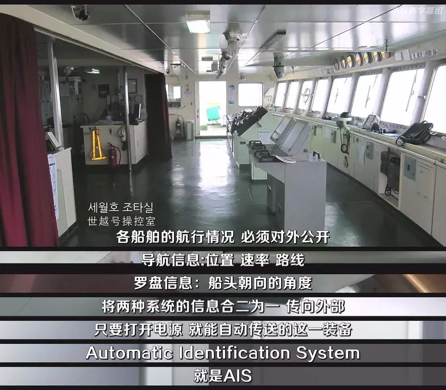 如何评价世越号事件纪录片那天大海