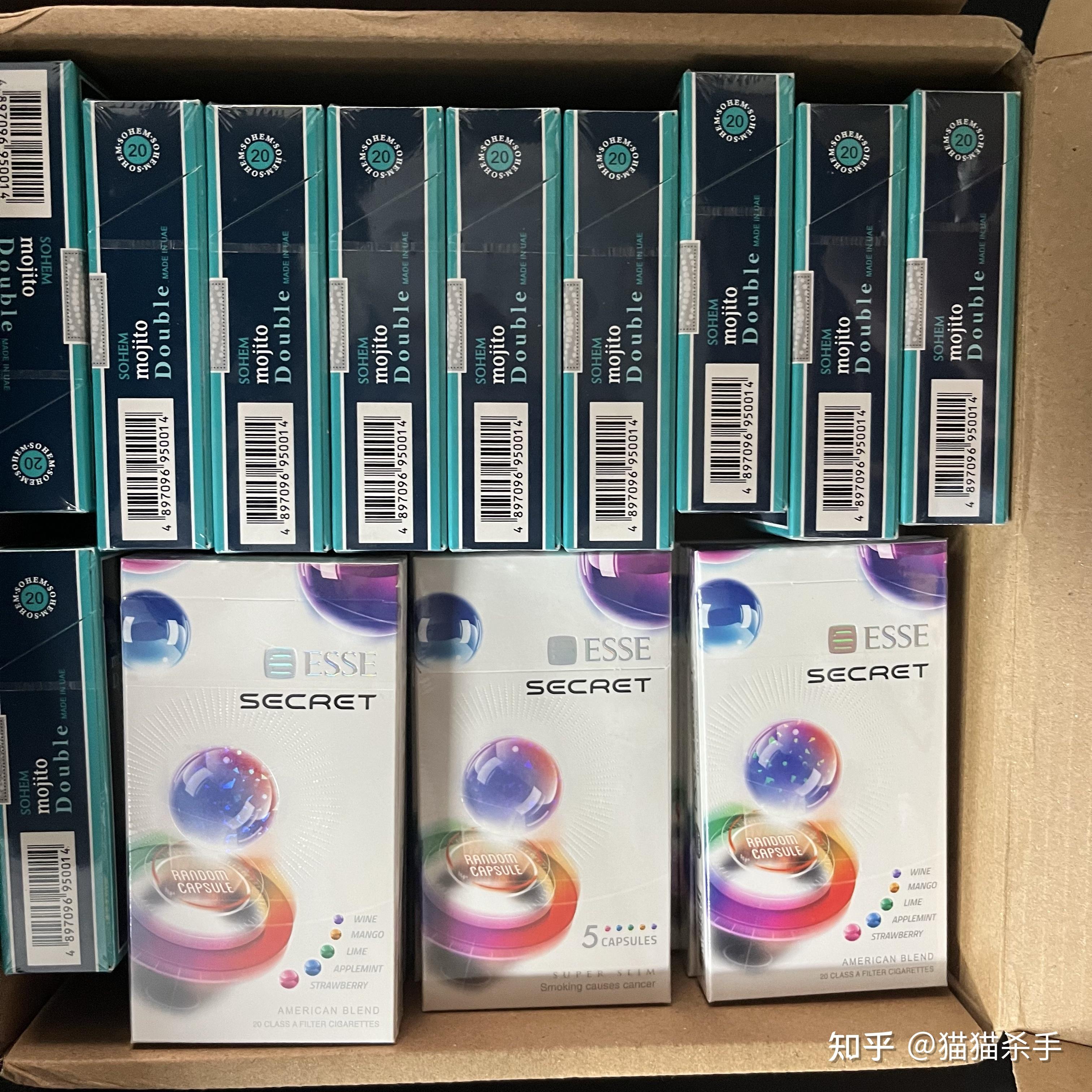 爱喜五味随机爆珠多少钱价位大概