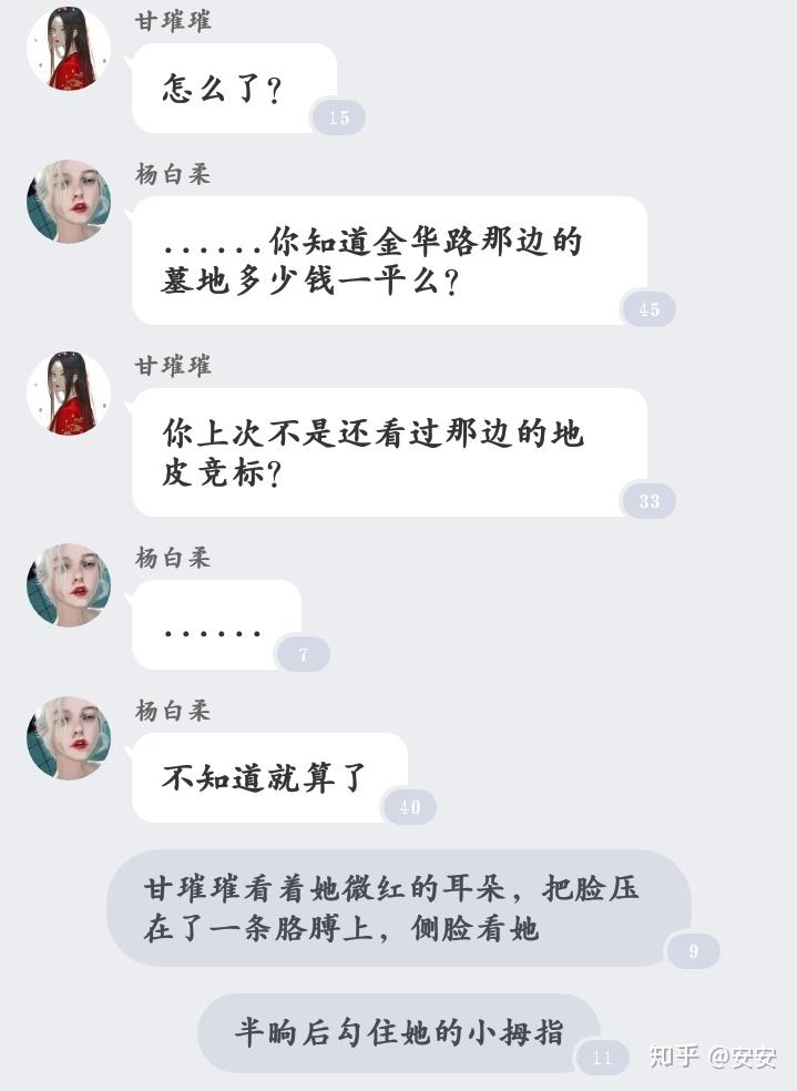 如何評價快點閱讀中仄黎的小說