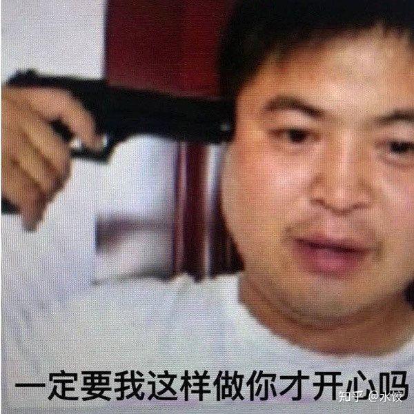 有没有龙丽的表情包啊跪求? - 知乎