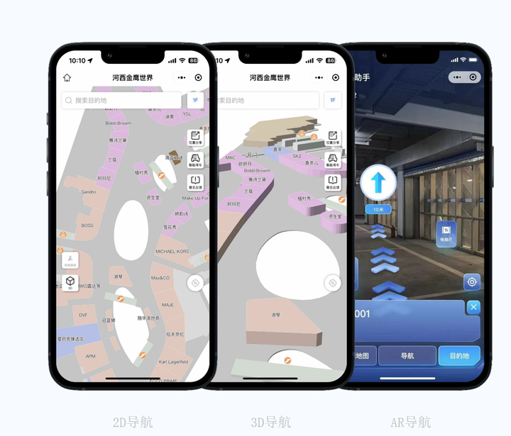 室内定位技术的应用场景 - 知乎