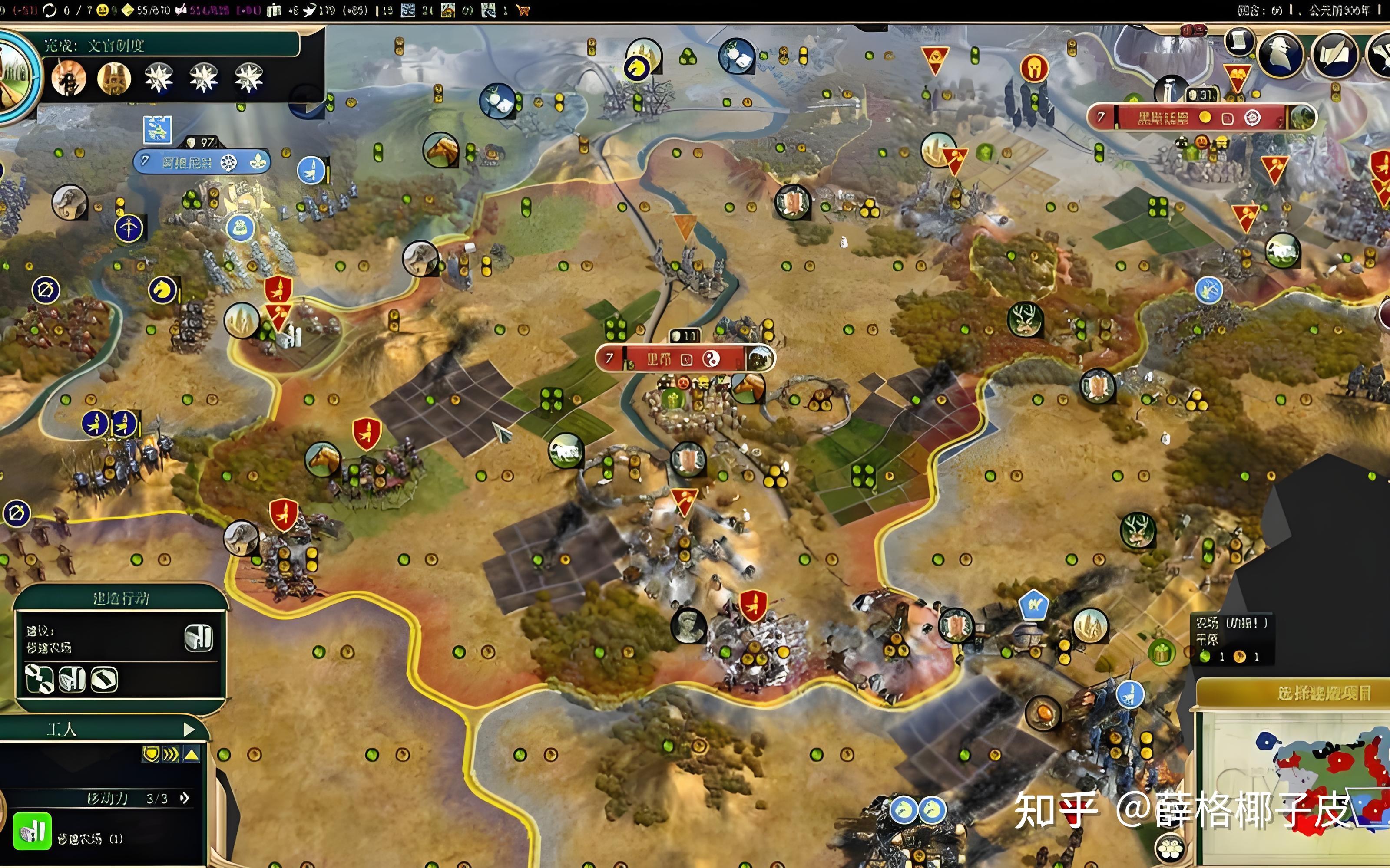 为什么许多人都认为文明6不如文明5