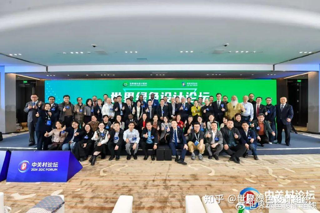 新年快乐！2025绿色设计新年蓝图：WGDO与您绿色同行！ - 知乎