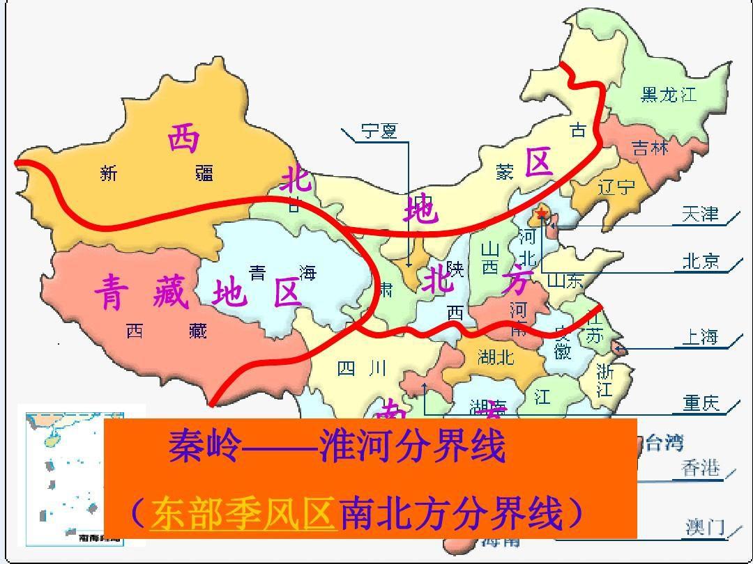 洛阳属于南方还是北方