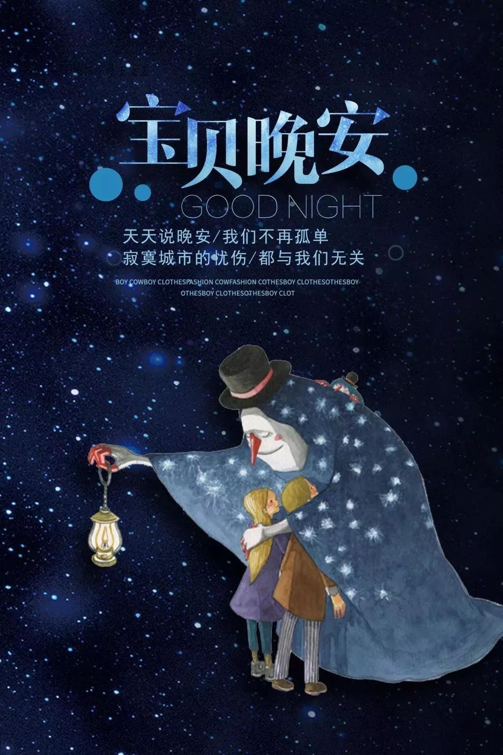 晚安温馨句子,朋友圈暖心的晚安说说 - 知乎