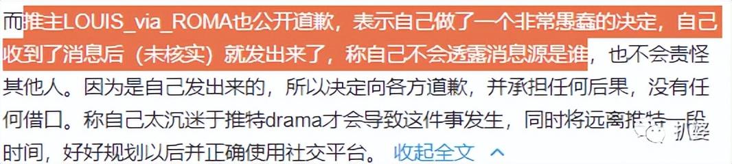 蕾哈娜亮相第 57 届超级碗表演,宣布已怀第二个孩子,你对她有哪些祝福?-蕾哈娜2023超级碗歌曲