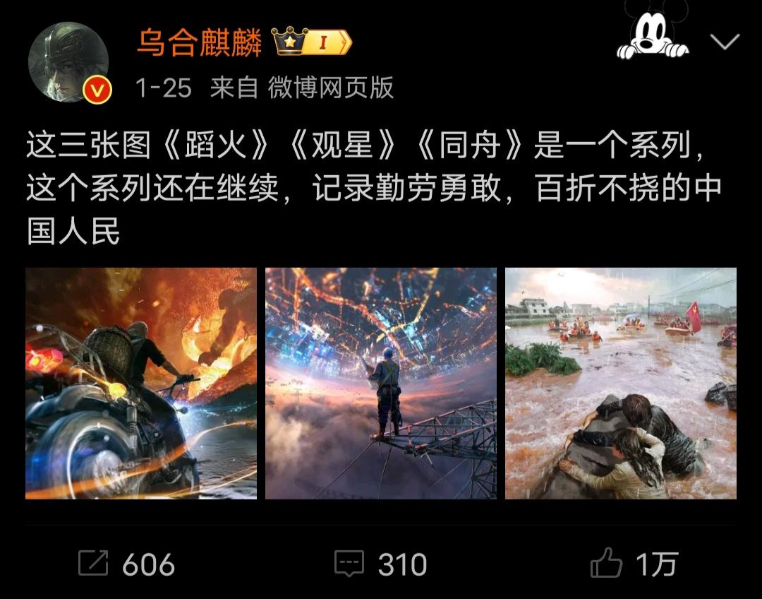 cg画手乌合麒麟为家乡哈尔滨作画你觉得这幅画作如何