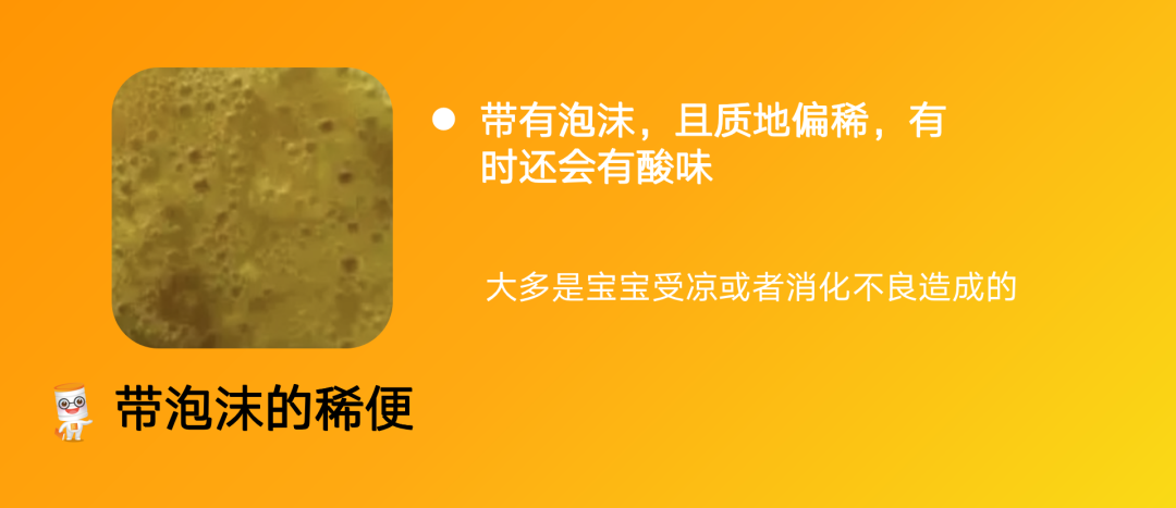 别焦虑!60+宝宝便便图,教你准确识“便” - 知乎