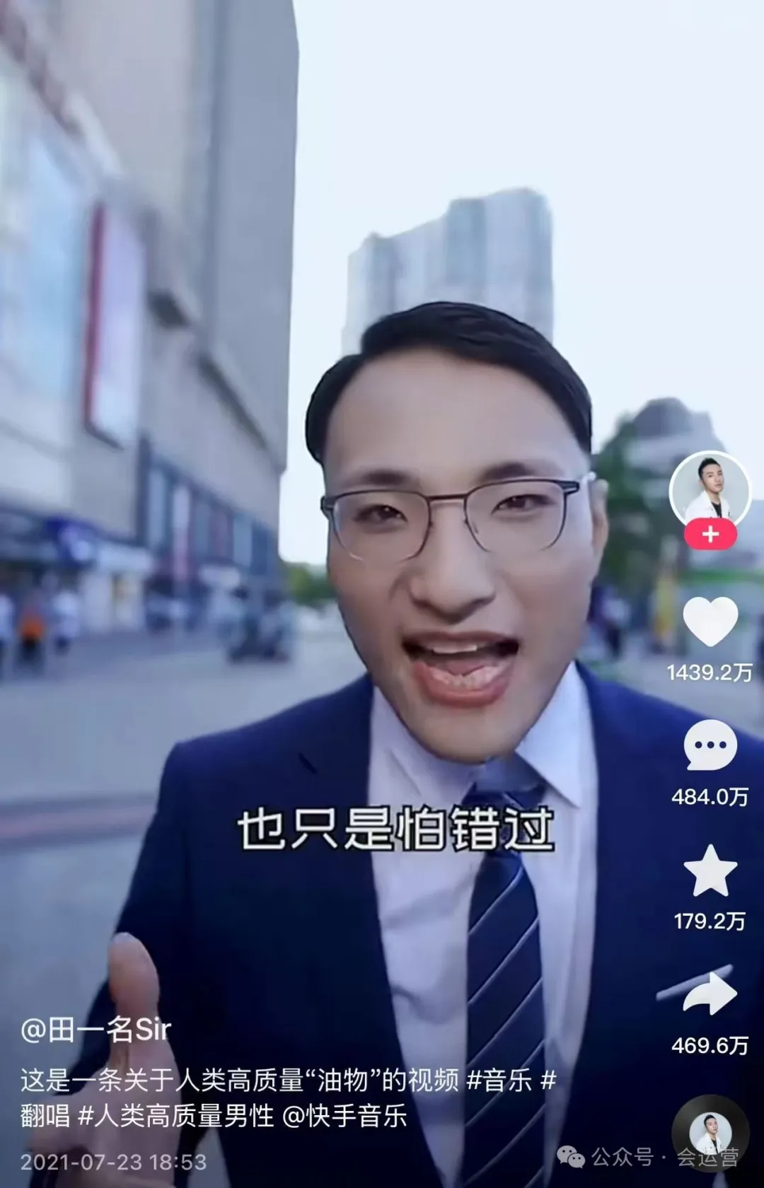 千万网红田一名开演唱会,观众齐喊退票!田一名:这不是我的梗啊!一场音乐会涨粉超40万! - 知乎