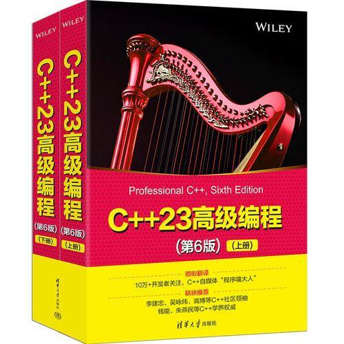 004、在 Ubuntu 25.10 中搭建支持 C++ 23 的 import std 的开发和学习环境 - 知乎