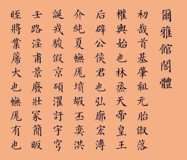 “田楷”在书法圈不受待见的根本原因是什么? - 知乎