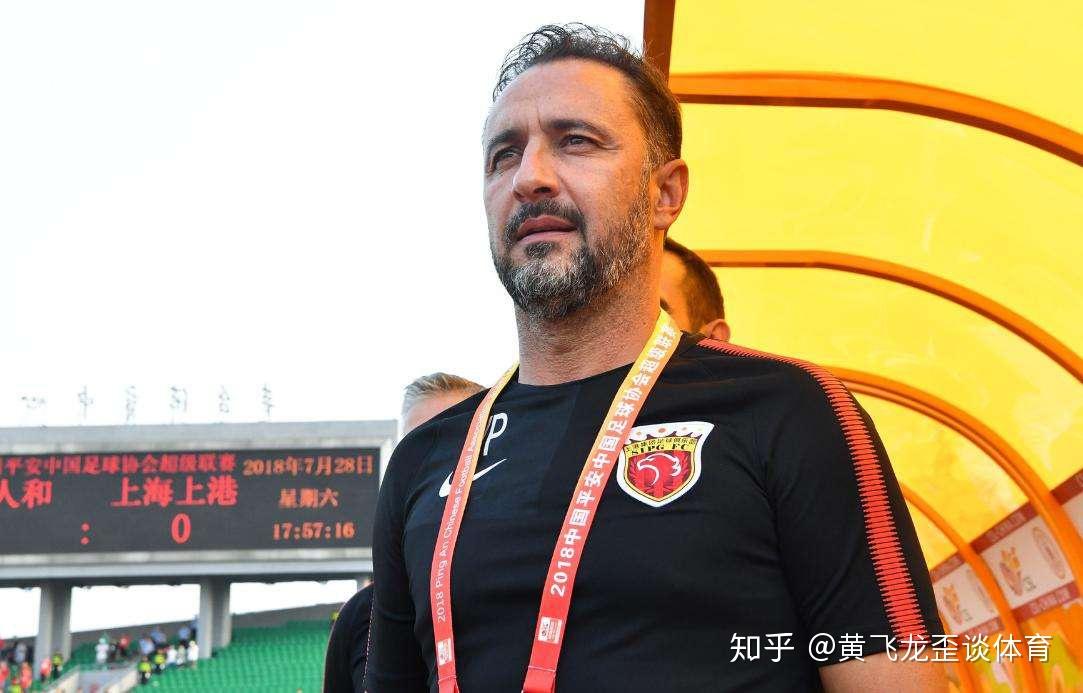 维托尔·佩雷拉担任上海上港主教练,会给球队带来哪些影响和不同?