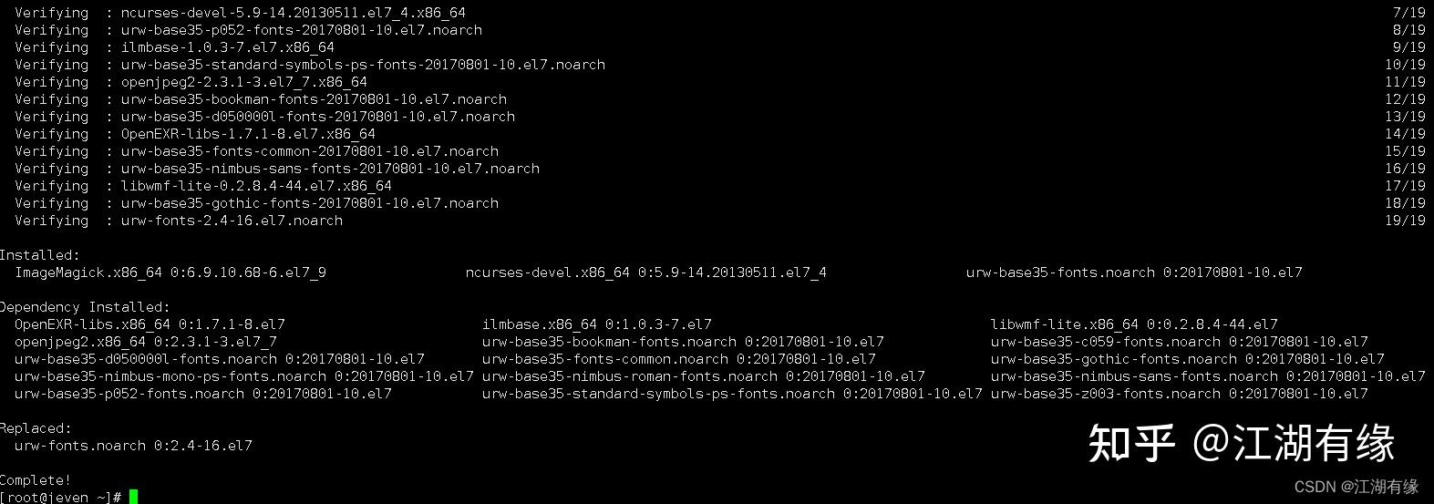 Linux系统之使用cmatrix实现数字雨效果 - 知乎