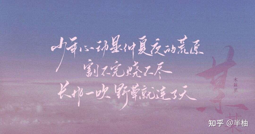 让你一眼惊艳的短句文案有哪些?