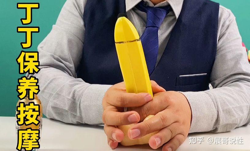 男朋友因为早泄想分手怎么办