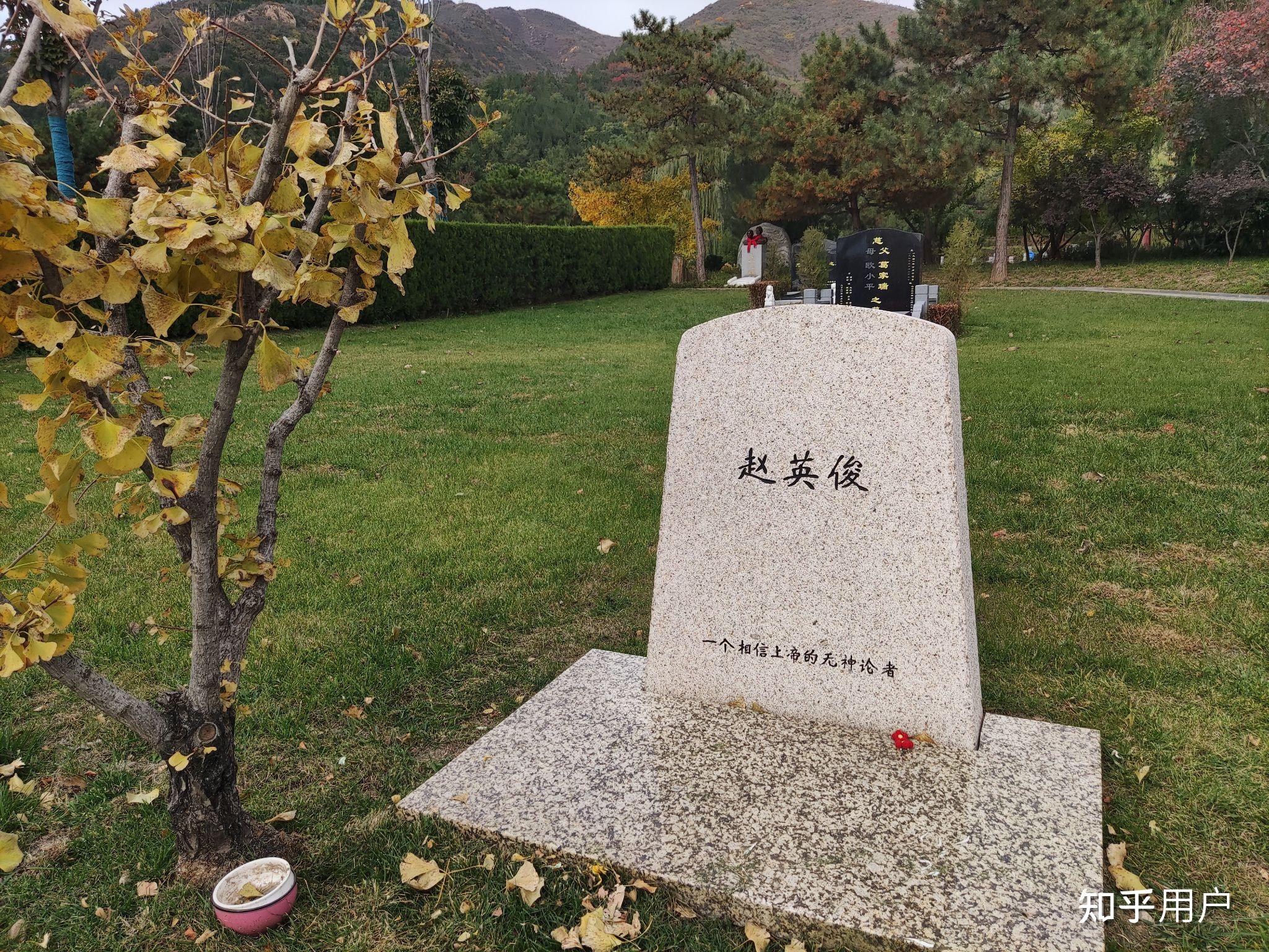 李连杰葬在八宝山图片