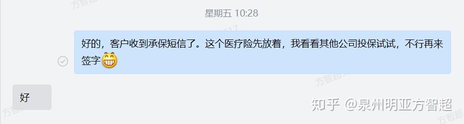 临时电话接收短信要钱吗是真的吗安全吗知乎的简单介绍 临时电话接收短信要钱吗是真的吗安全吗知乎的简单介绍