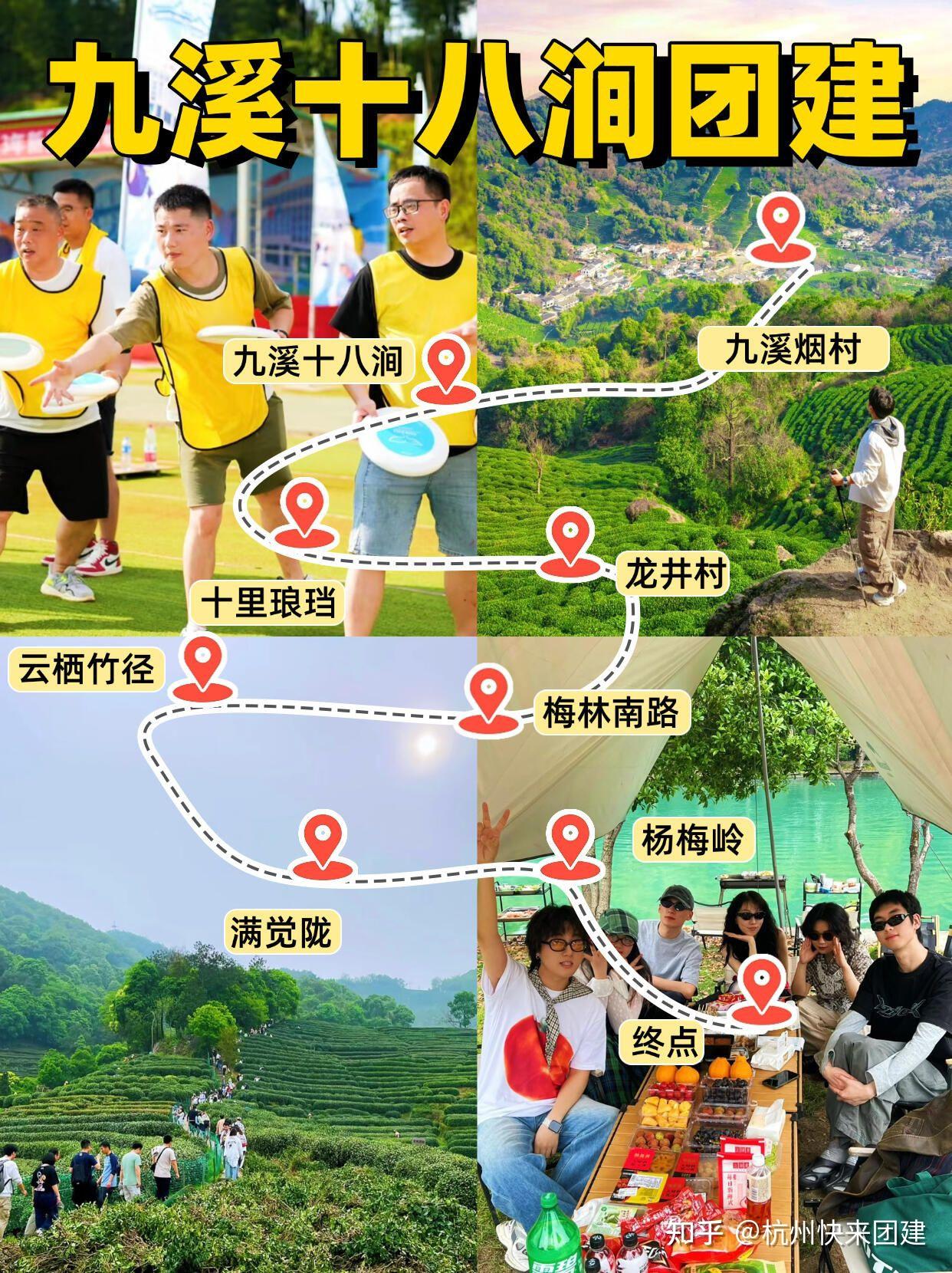 春游去哪比较好玩(春游去哪比较好玩一点)