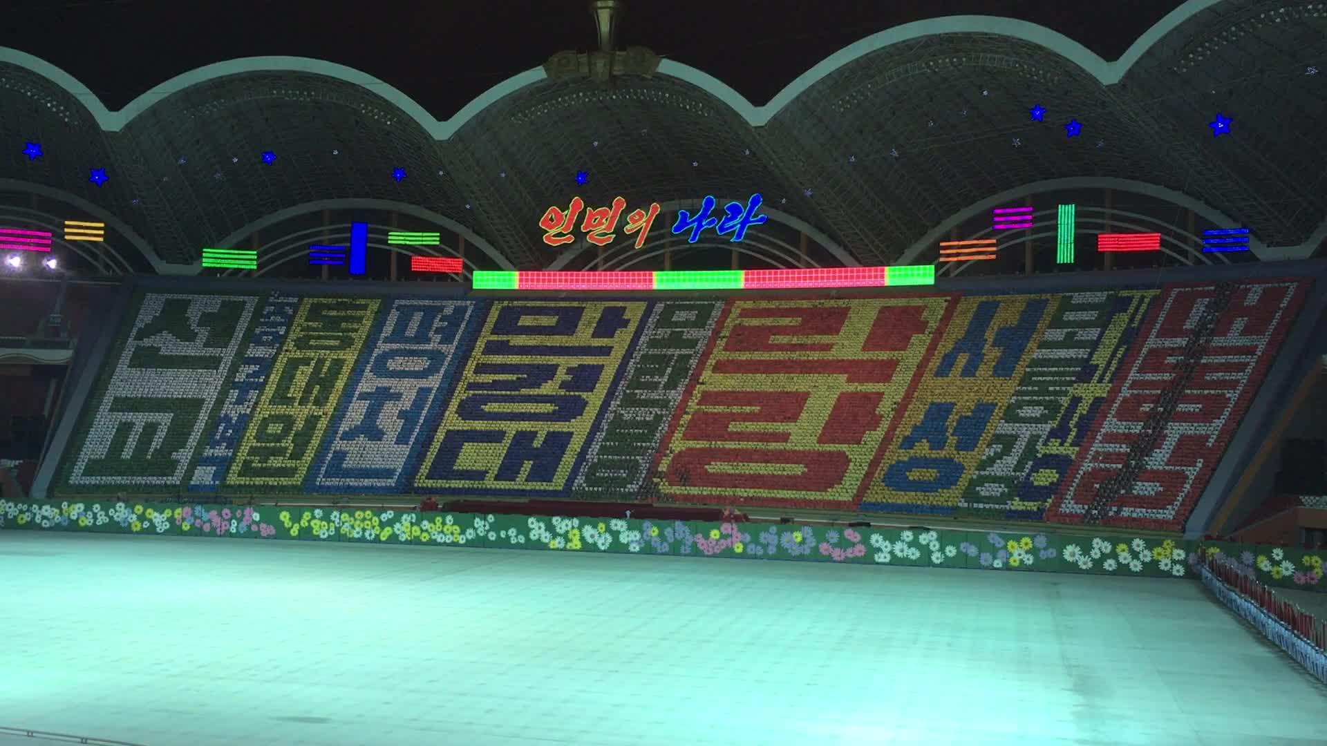 北朝鲜的四天三夜：穿越时间的地平线，告别异乡的“陌路人”