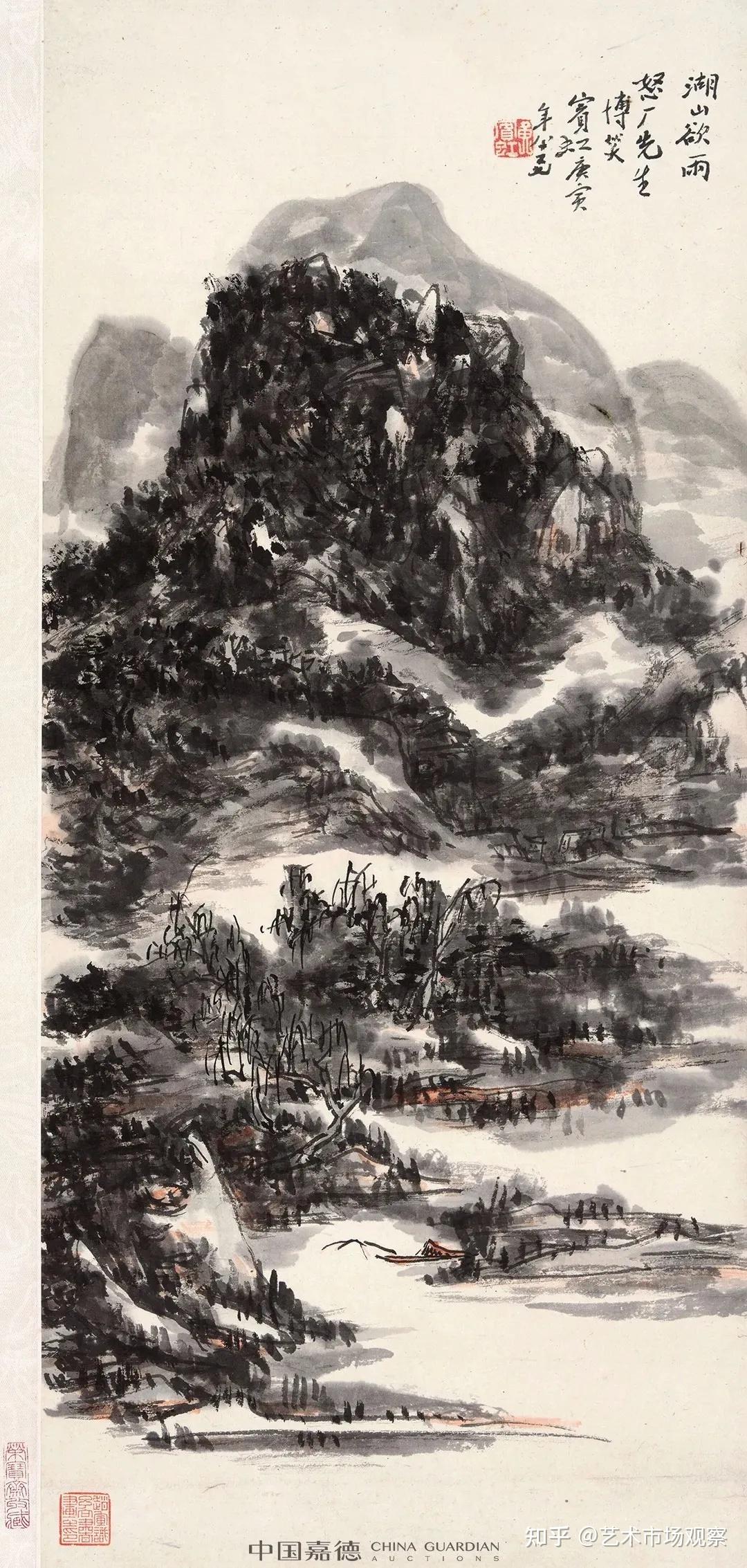 价值828万元的黄宾虹作品赏析 - 知乎