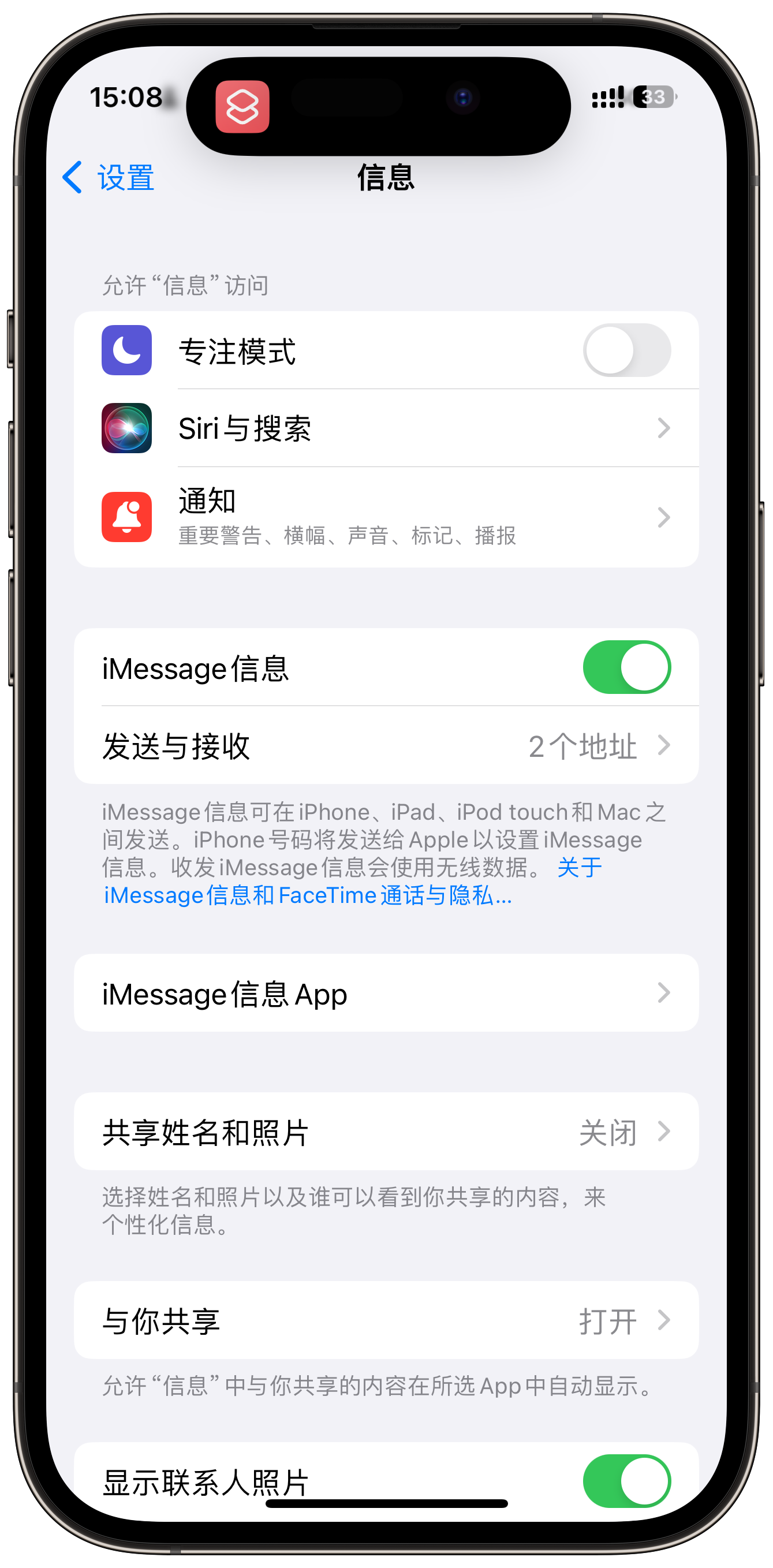 有什么免费发短信的软件吗安全吗苹果 有什么免费发短信的软件吗安全吗苹果