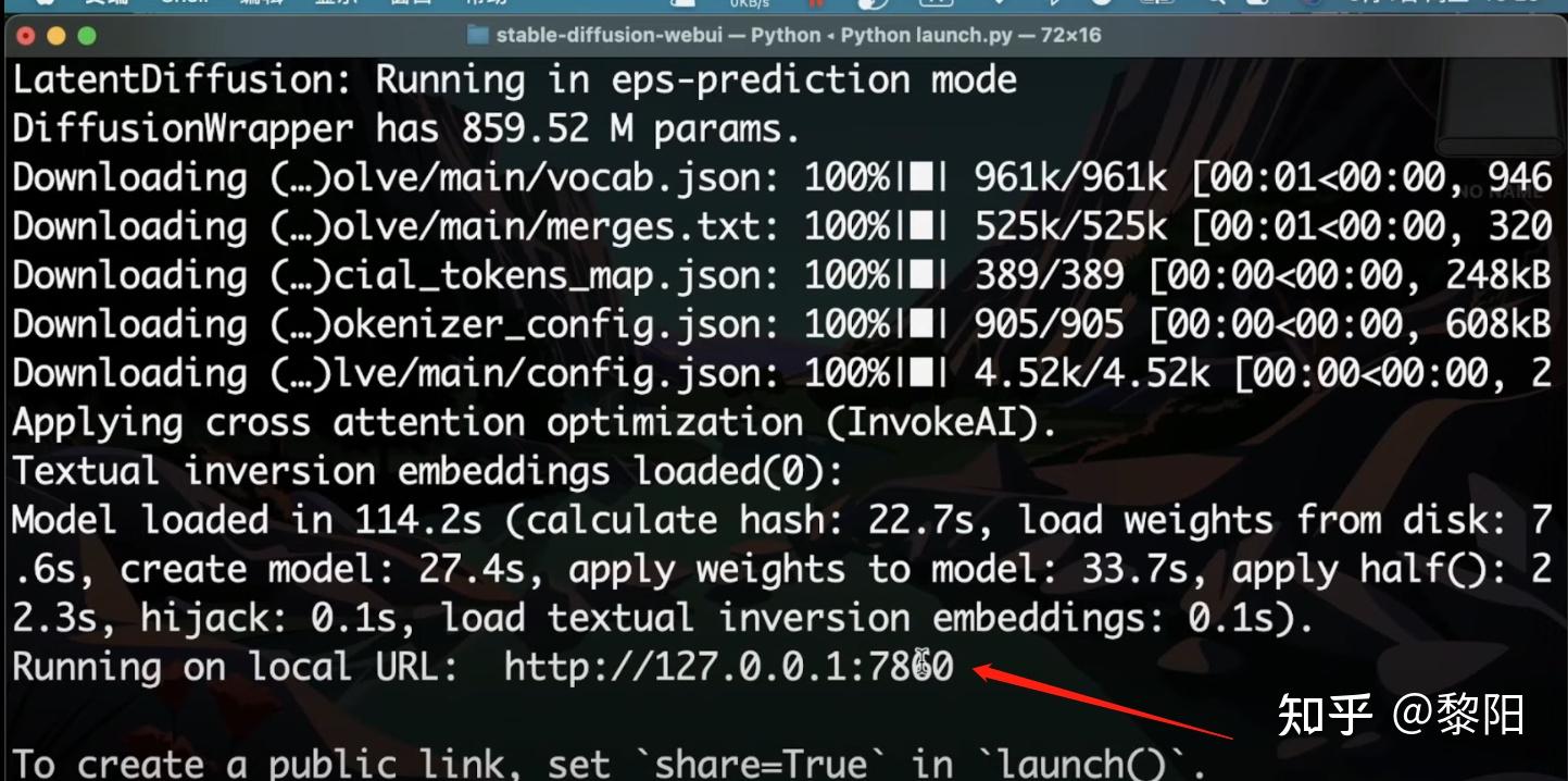 如何在MAC OS安装Stable Diffusion+汉化教程+解决MAC没有显卡的问题 - 知乎