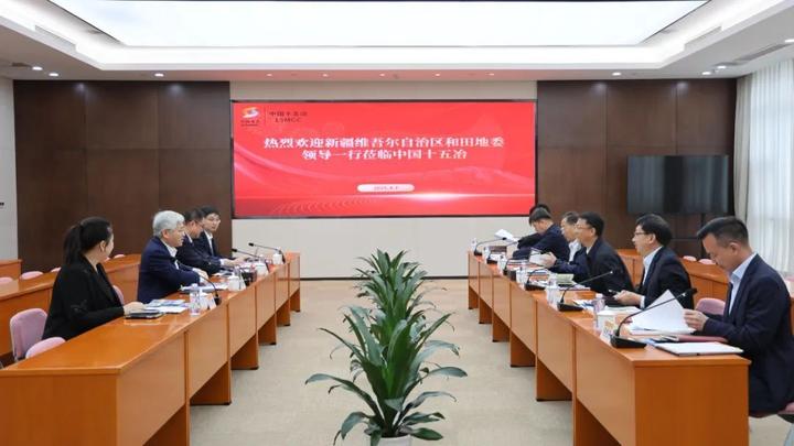 新疆和田地委副书记张彤到访中国十五冶 - 知乎
