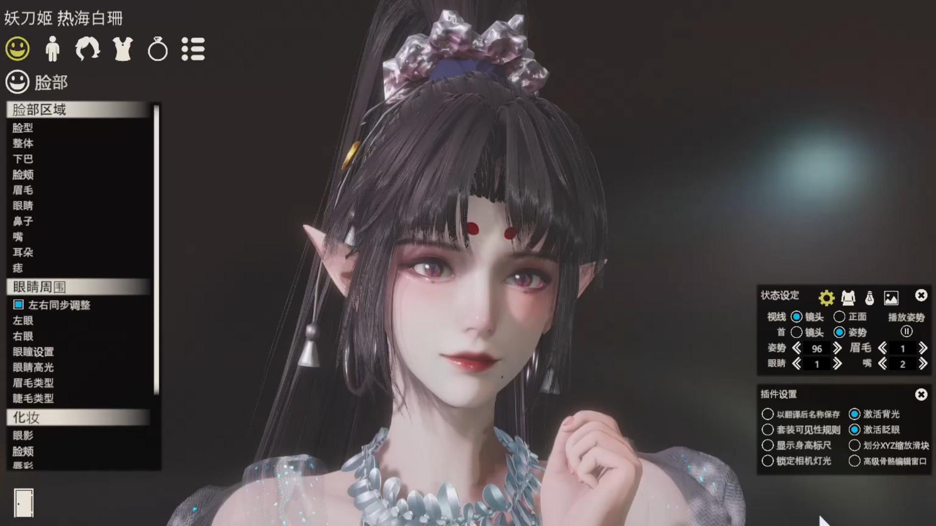 永劫无间妖刀姬泳装人物卡hs2