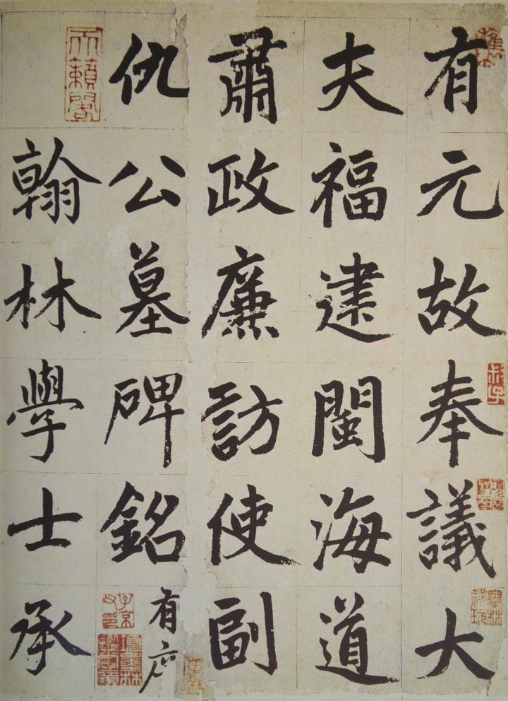 赵孟頫大字楷书：带有较强行书元素，书家不再亲自书丹的实物证据 - 知乎