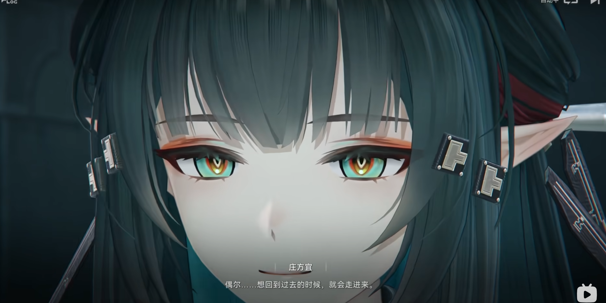 《明日方舟:终末地》庄方宜剧情表现引争议,你如何评价其作为领导者与个人情感的抉择? - 知乎