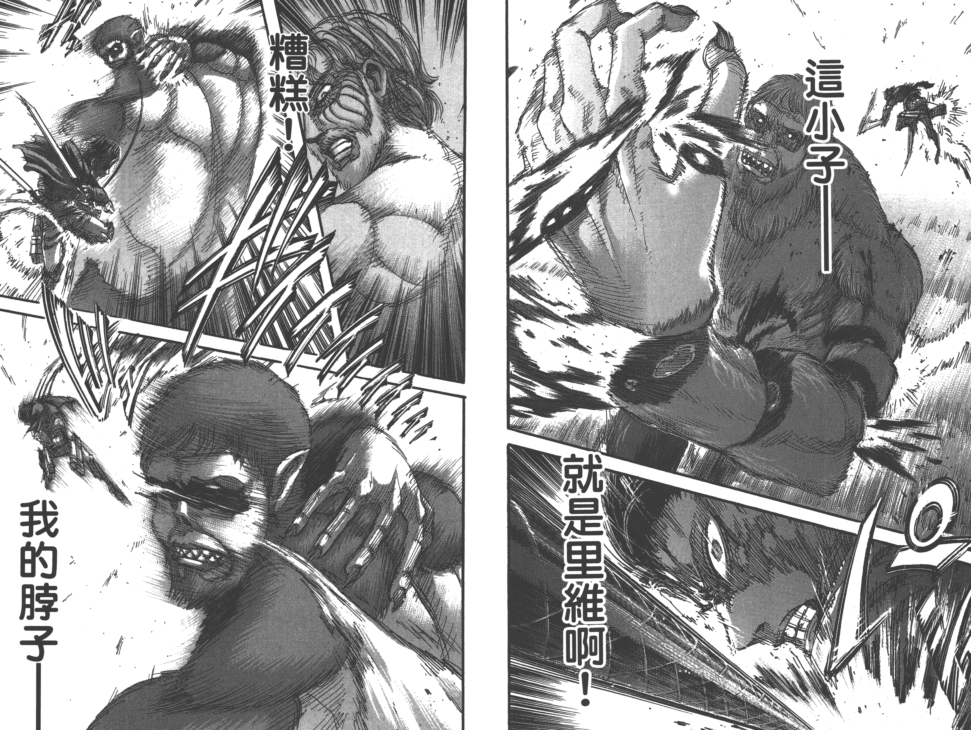 如何看待天官赐福疑似抄袭进击的巨人第三季兵长砍猴名场面