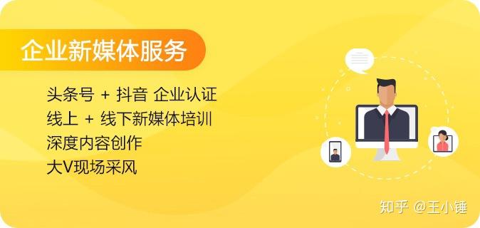 头条企业认证有什么好处吗(头条企业认证有什么好处吗知乎)