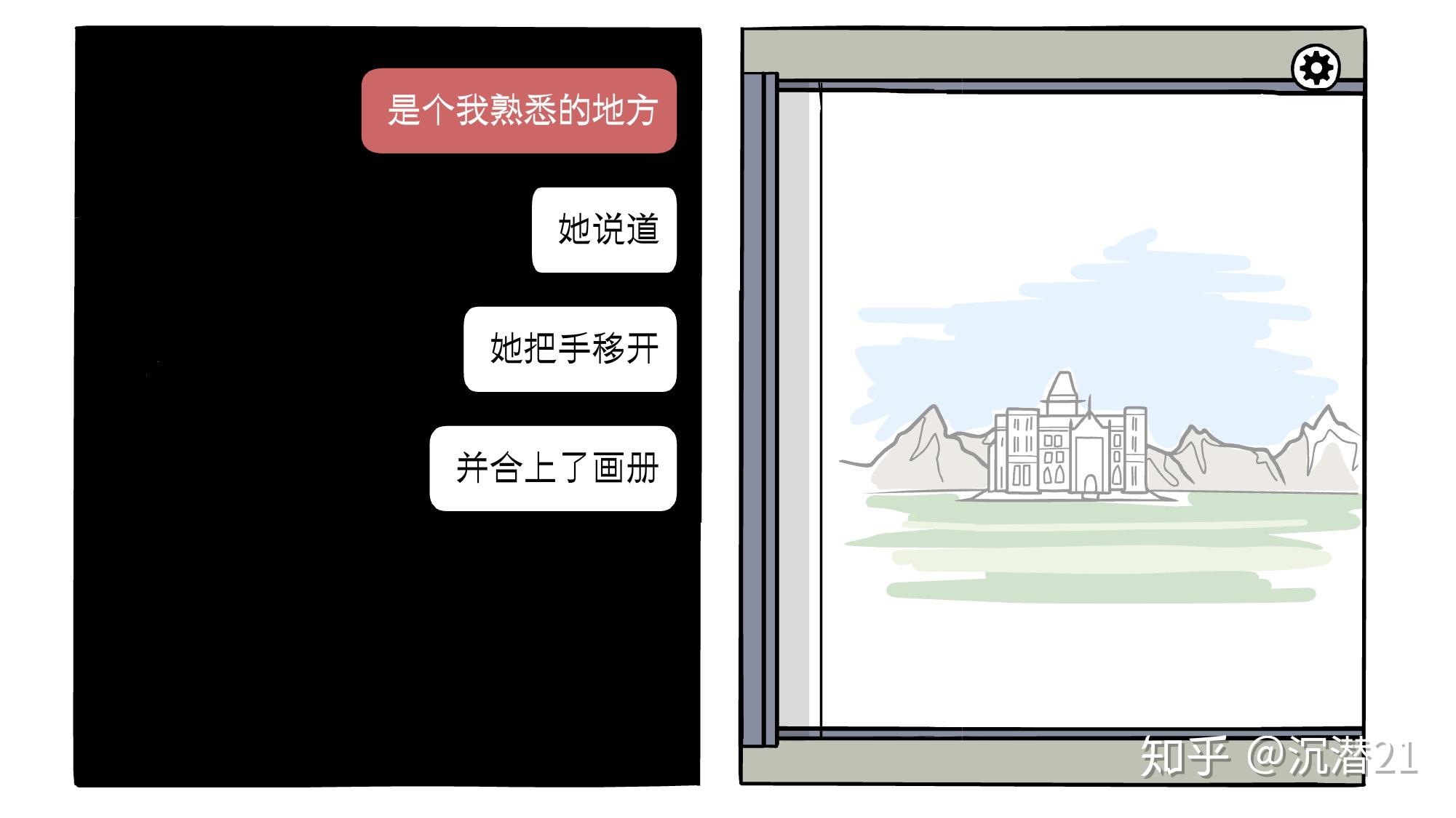 如何评价锈湖rustylake最新作白门thewhitedoor