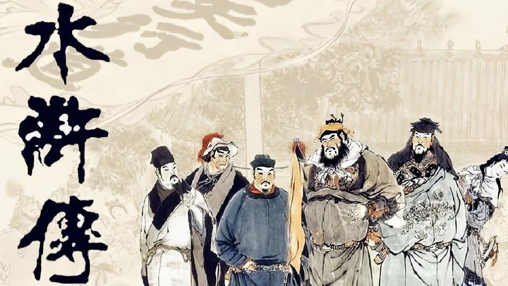 古代女囚被发配边疆,衙役们真会争着押送吗?别太相信《水浒传》 - 知乎