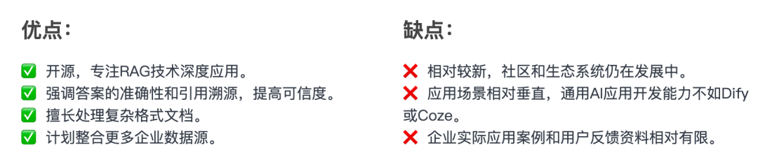 Dify、n8n、Coze、Fastgpt、Ragflow到底该怎么选？超详细指南～