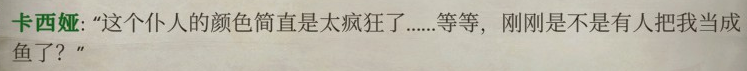 《行商浪人》搞笑剧情:发疯的什一税职员 - 知乎