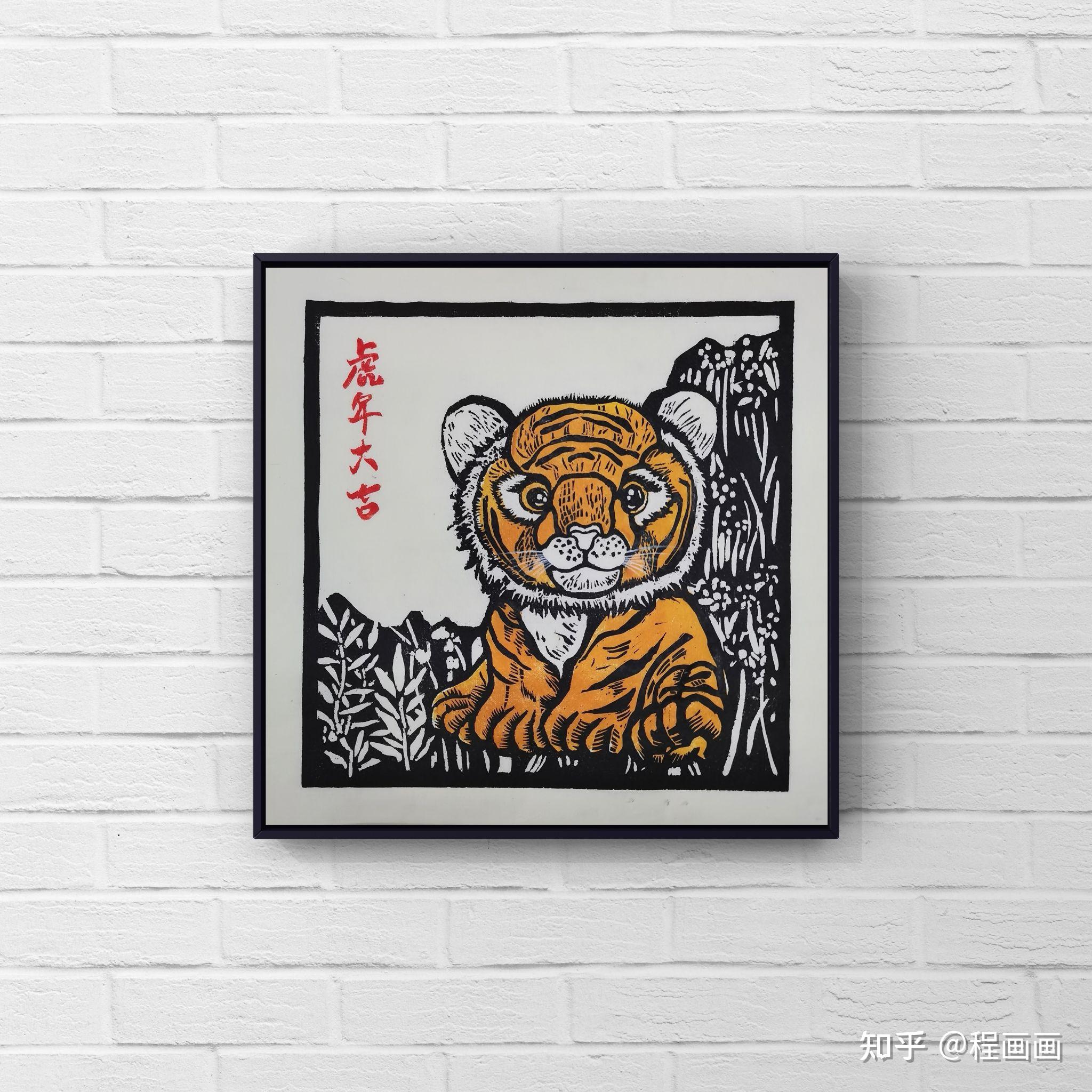 木刻版画制作过程 - 知乎