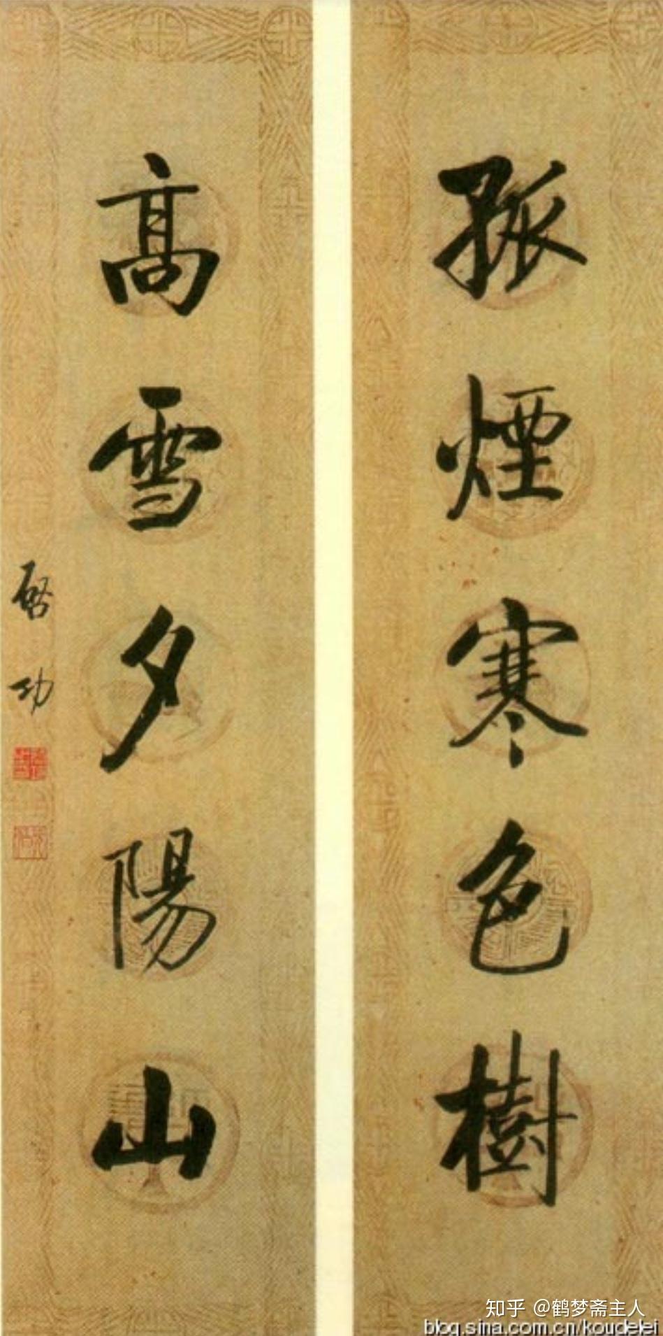 书法创作完成之后最后要落款盖章这个章应该盖几个呢这样章上面应该刻