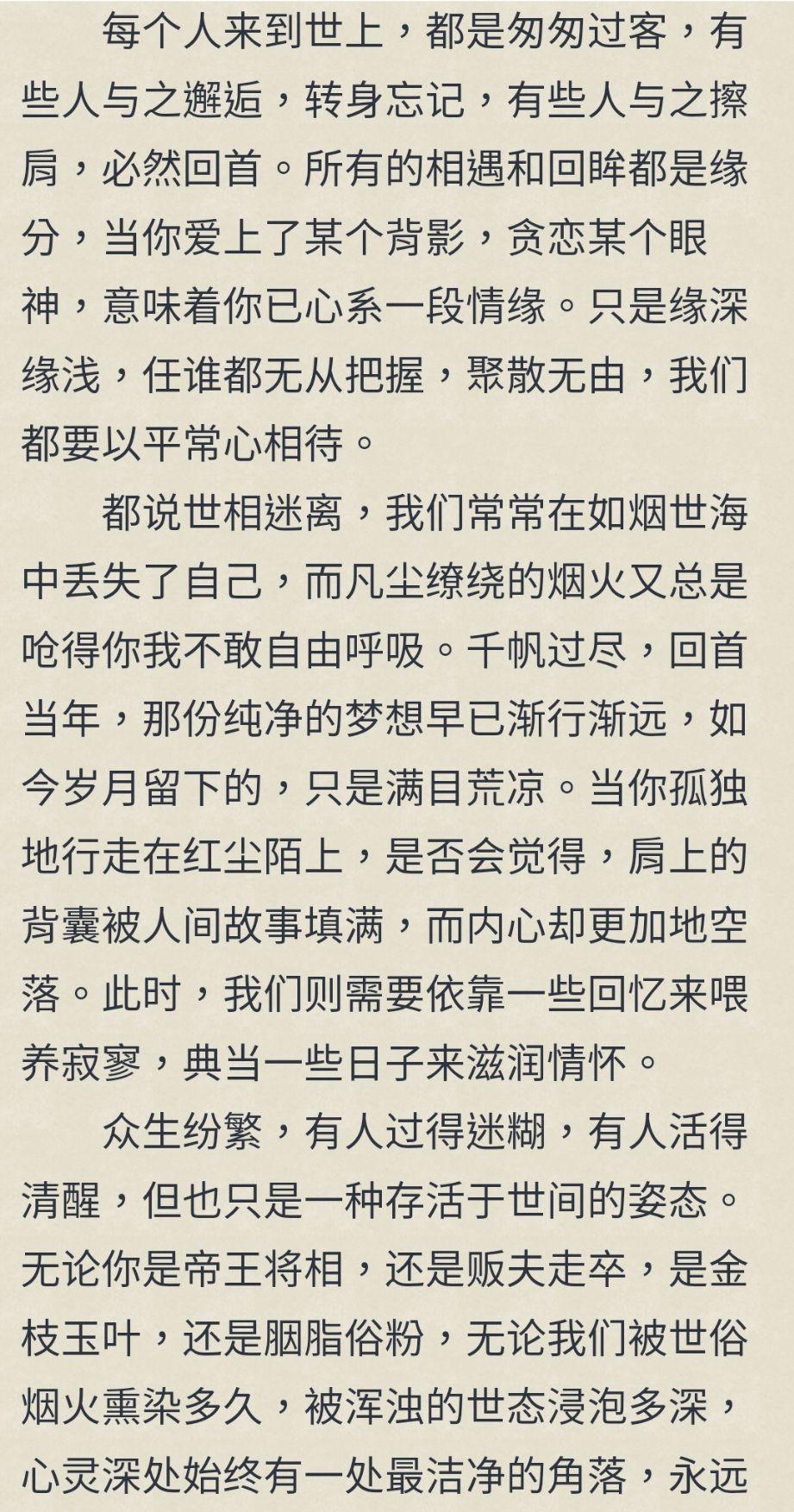 堆砌词藻图片