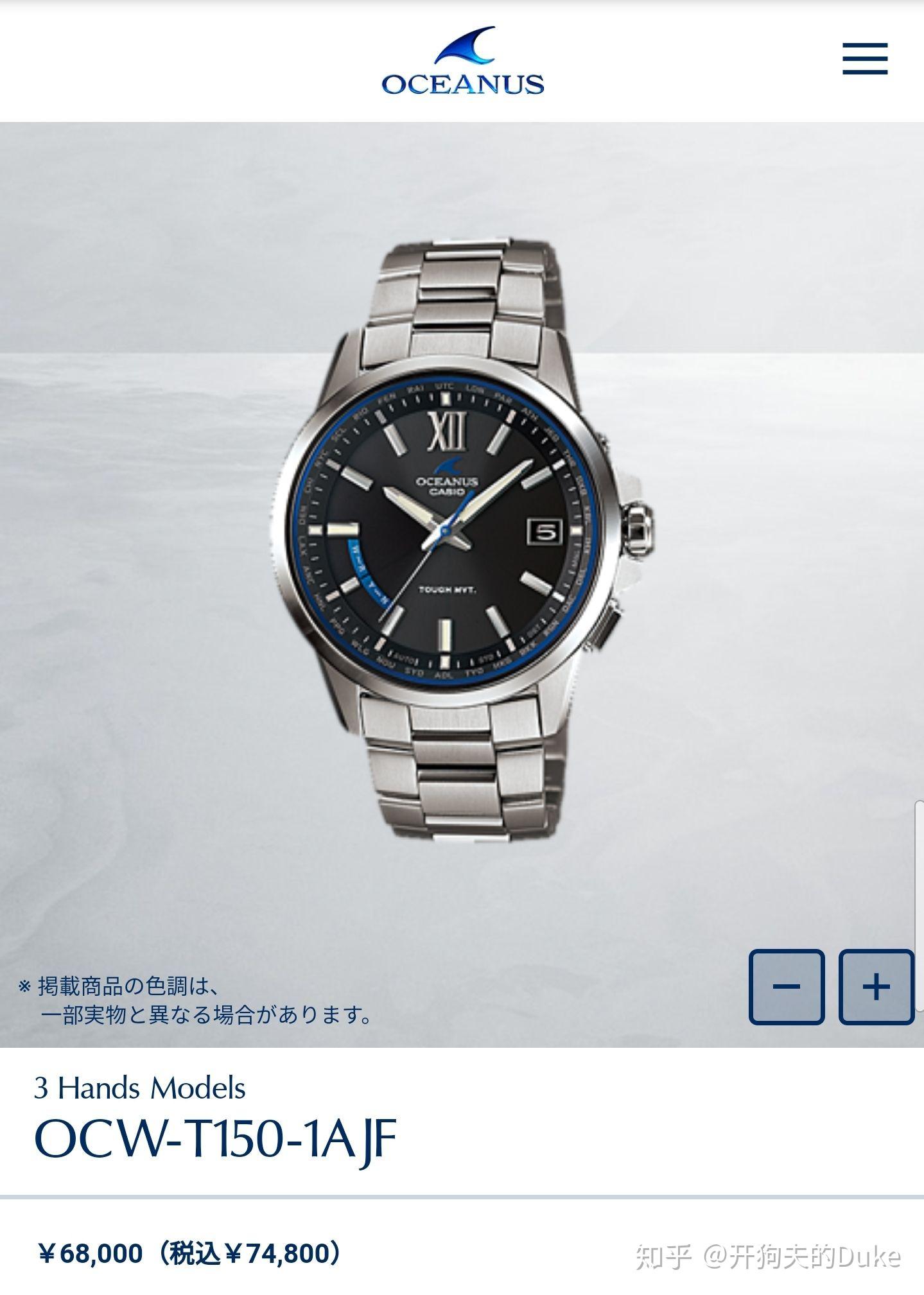 卡西欧海神t200,t150,s100现在已处于同一价位,该如何选择? - 知乎