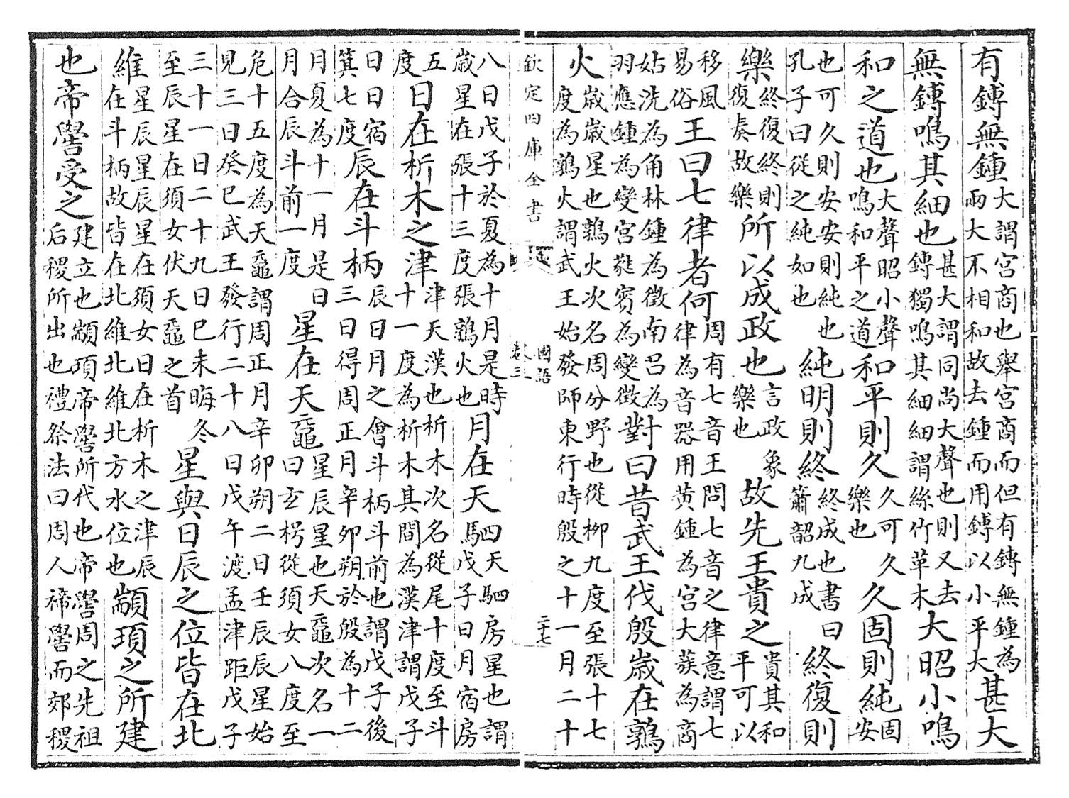 有没人愿意说下中国古代历法的发展过程？ - 知乎