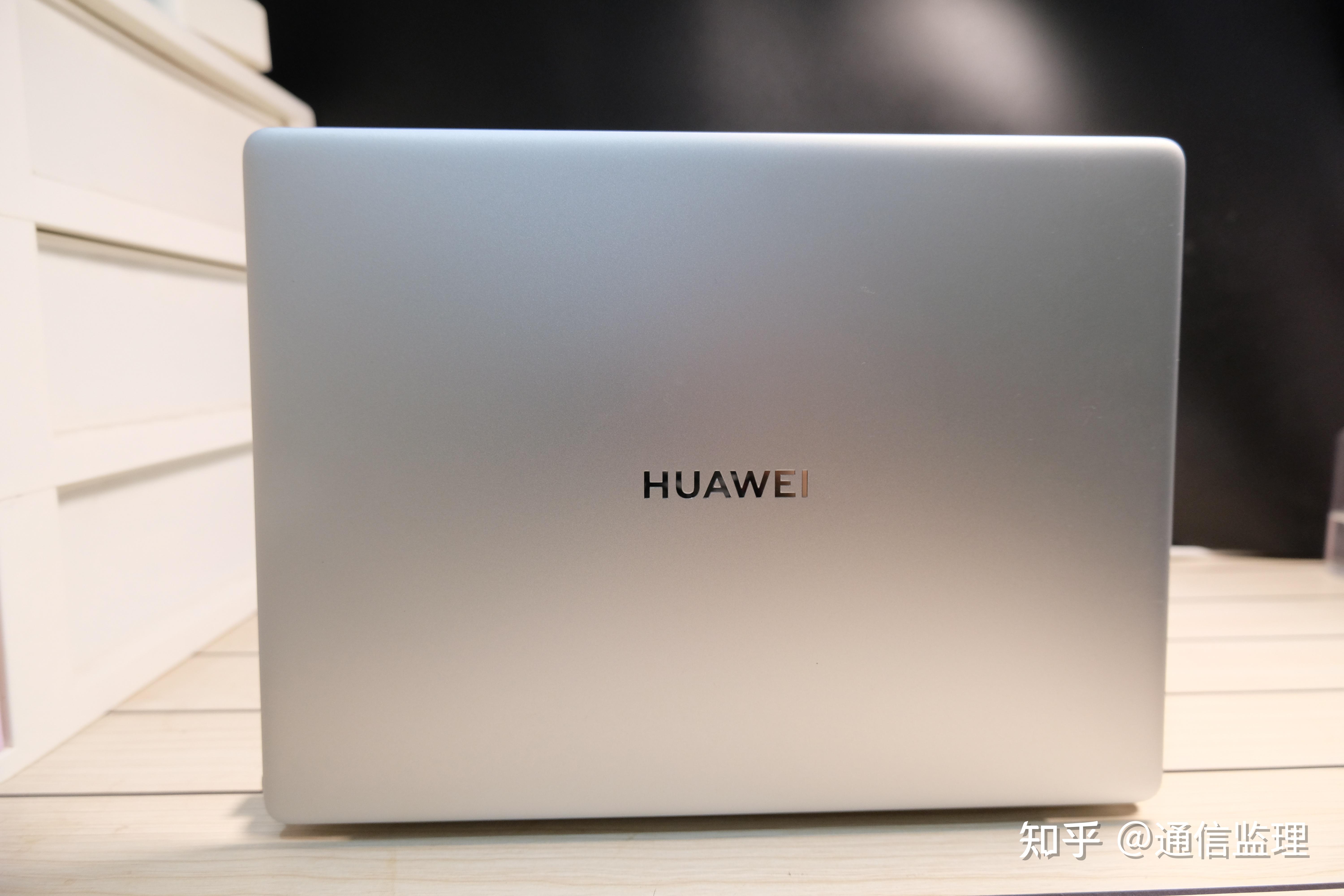 华为2021触控版matebook 13/14值得购买吗? - 知乎