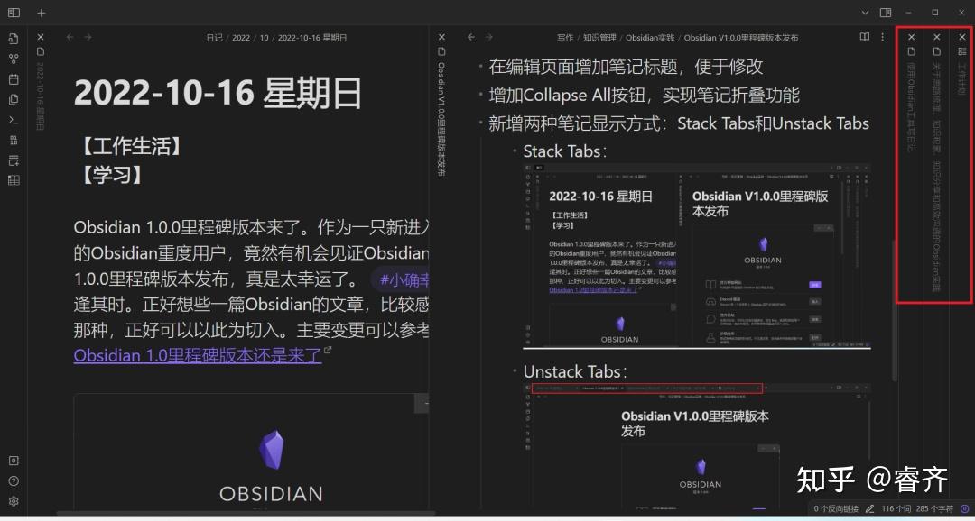 撒花：Obsidian V1.0.0里程碑版本发布了 | Obsidian实践 - 知乎
