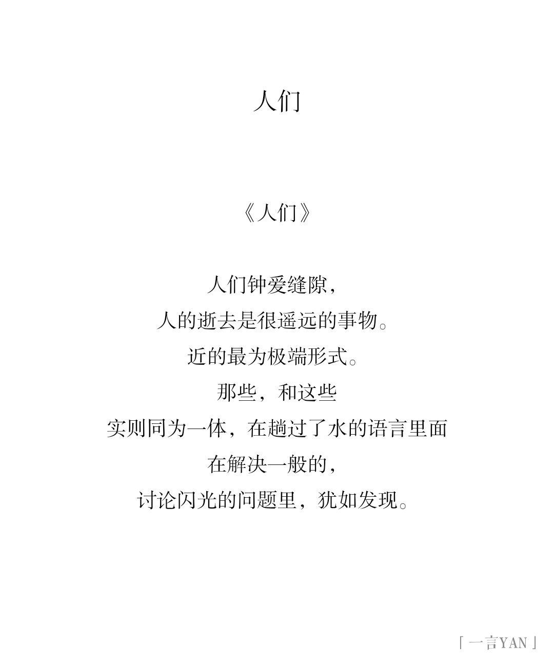 人们 - 知乎
