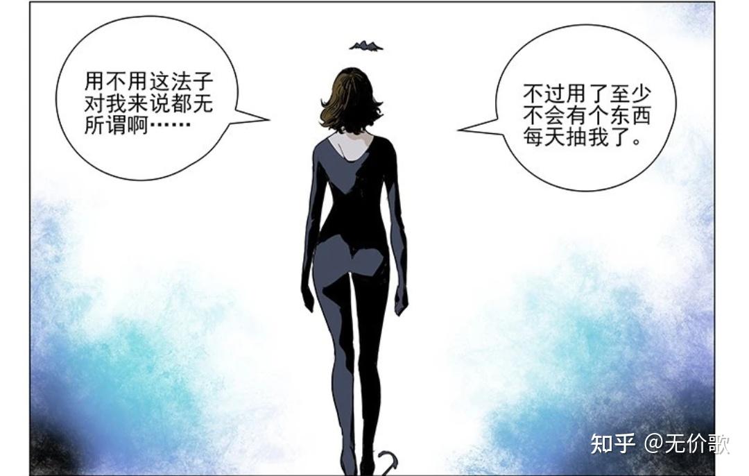 如何评价《一人之下》里的陶桃? - 知乎