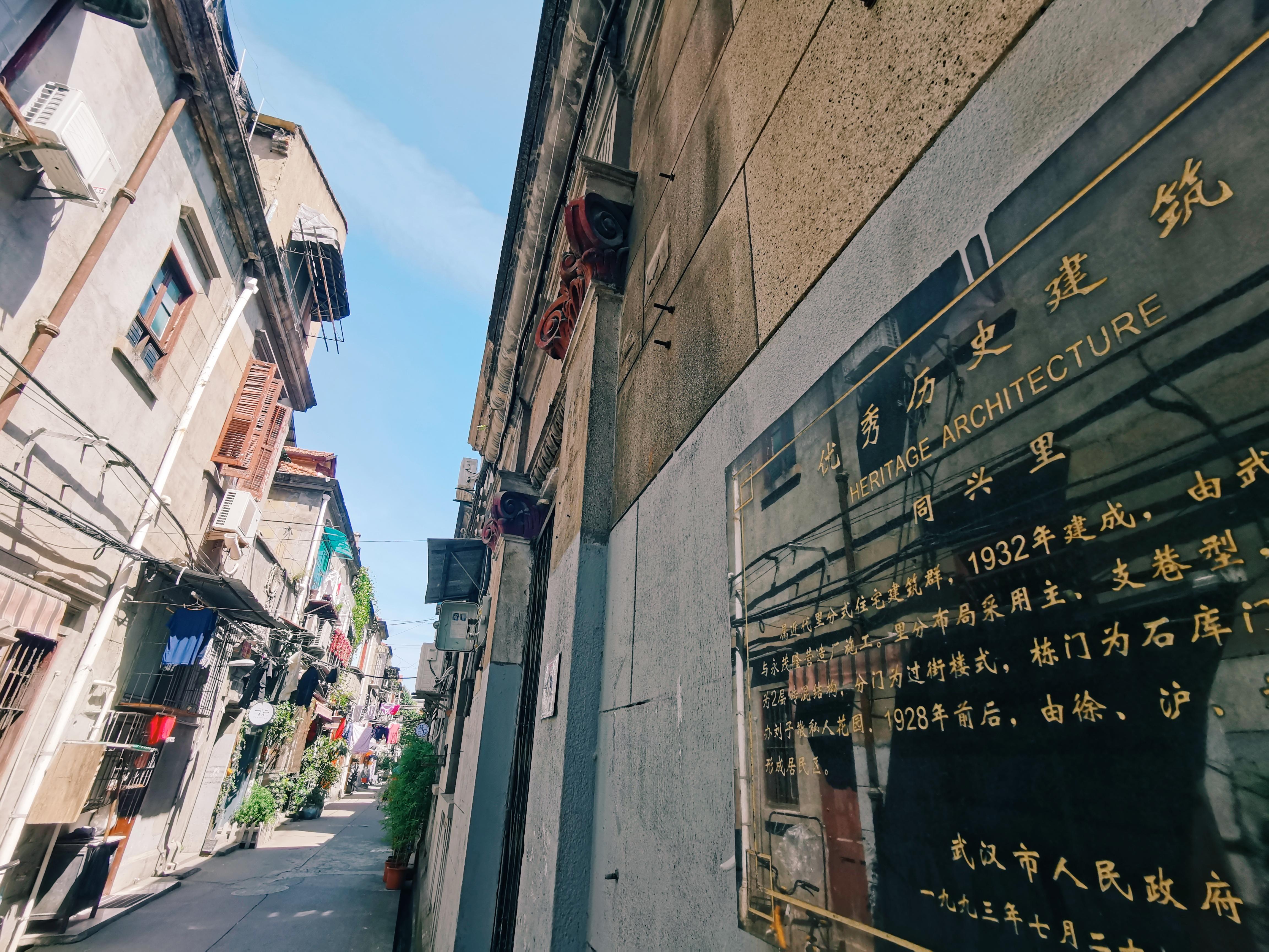 武汉最时髦的老街：被时光锁住的同兴里，适合复古拍照 - 知乎