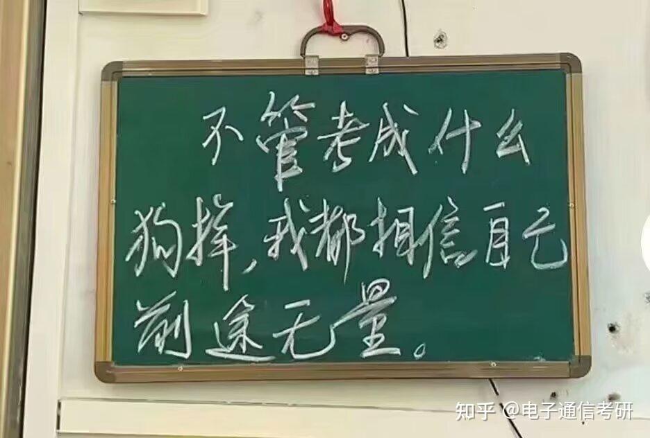 双非学校真的有培养研究生的能力吗？ - 知乎