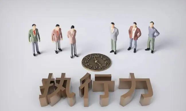 执行力,才是拉开人与人差距的关键 - 知乎