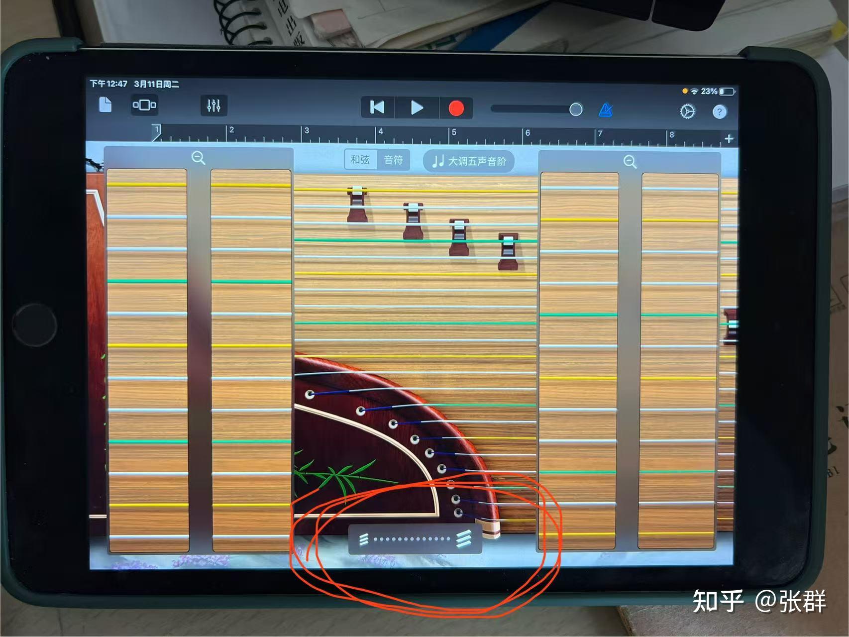 mac库乐队midi古筝怎么弹出摇指效果啊,摸索半天还是不会呜呜呜呜?