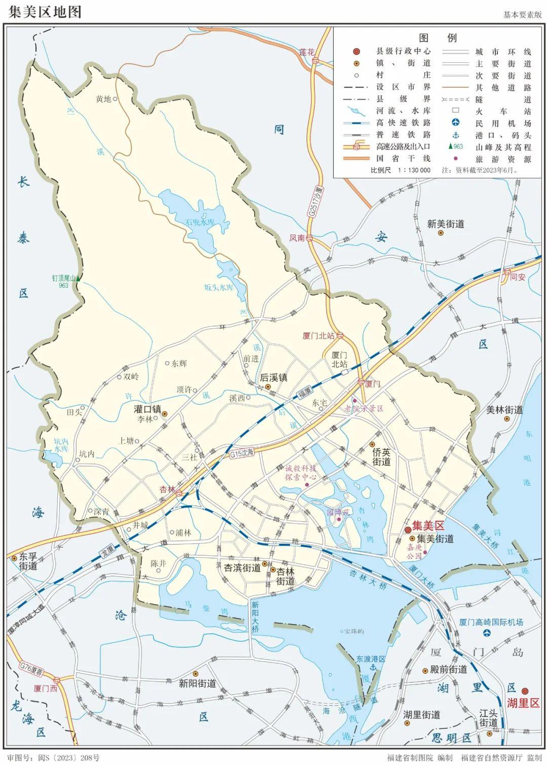 厦门市2023年高清行政地图（含6个区） - 知乎